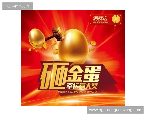 皇冠体育网页版优惠活动不断，丰富奖励助你轻松赢取大奖