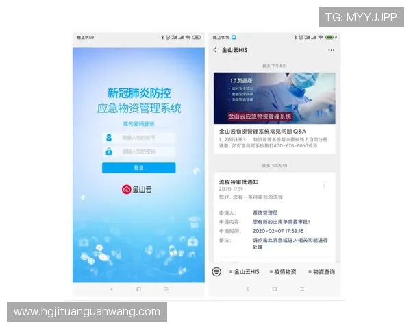 皇冠官方入口客服支持全天在线，解决您的使用疑问与技术难题