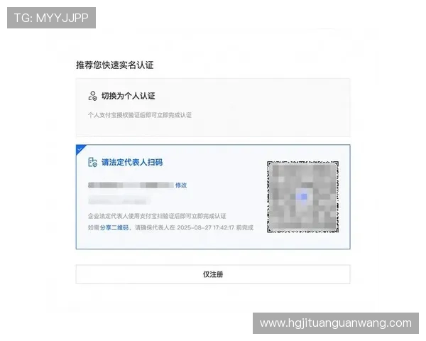 皇冠怎么注册用户详细流程指南帮助新手快速完成皇冠账号注册