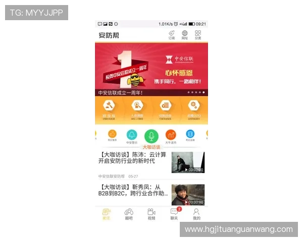 皇冠旗舰厅客户端在哪安全下载避免假冒网站的实用技巧 皇冠旗舰厅客户端在哪安全下载避免假冒网站的实用技巧