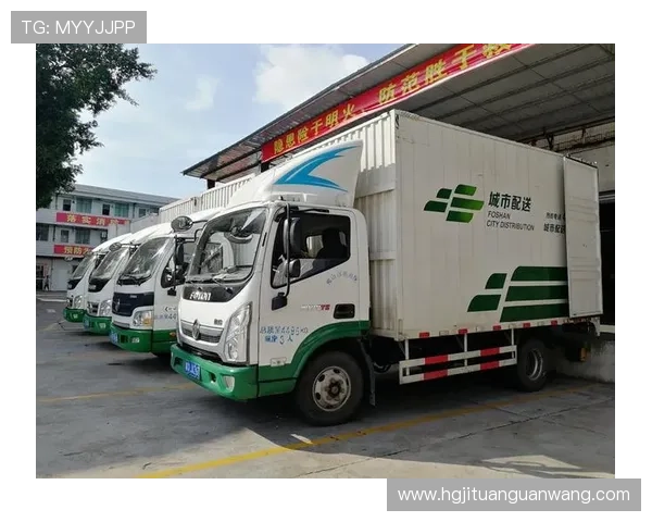 皇冠旗舰网站:快速物流配送服务,让你第一时间收到心仪商品 皇冠旗舰网站:快速物流配送服务,让你第一时间收到心仪商品