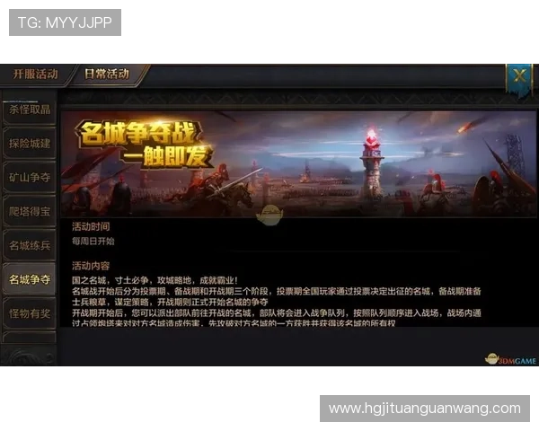 皇冠游戏怎么玩才能赢得更多奖励，完整玩法流程与技巧分享