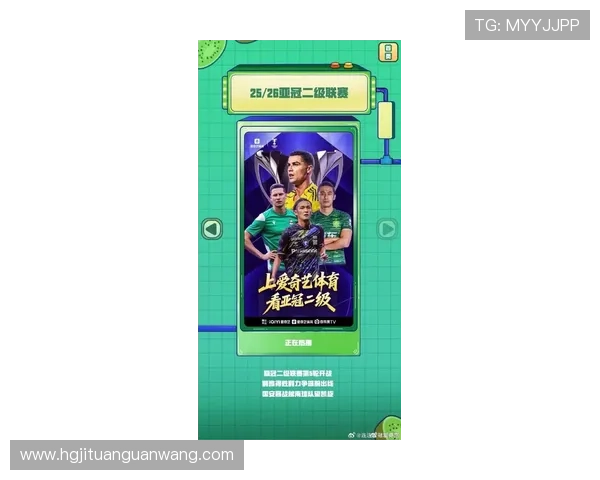 皇冠电竞足球比赛官网官方平台提供实时比分直播和赛事视频回放，体验极致观赛体验