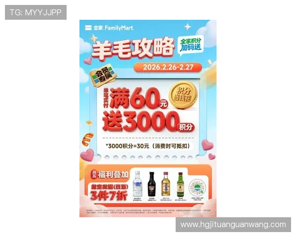 皇冠电子娱乐最新优惠活动全面上线，丰富奖励等你来领取，尽享双重惊喜