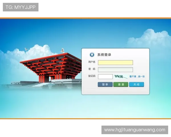 皇冠登录页面安全登录流程详解，确保每次登录都安全可靠