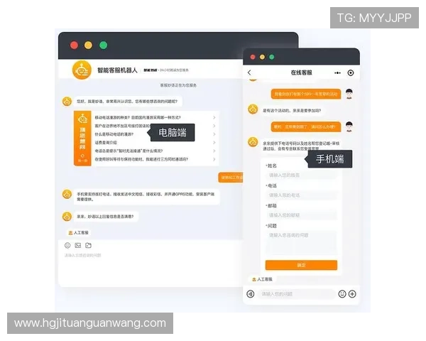 皇冠集团网址在线客服入口，快速解决用户在使用中的各种问题
