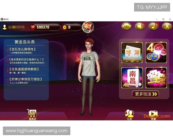 免费下载皇冠手机登录版，详细安装步骤指导让你秒变游戏达人