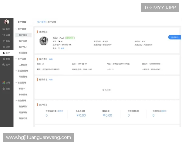 探索皇冠登录线上官网，提供全方位的客户支持与优质的会员权益