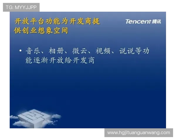 皇冠app下载安装官网平台提供的最新版本下载与升级指南，确保畅玩无忧