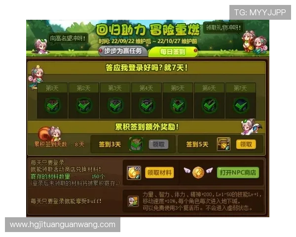 皇冠体育官网平台最新优惠活动不断，助力用户轻松赢取丰厚的奖金奖励