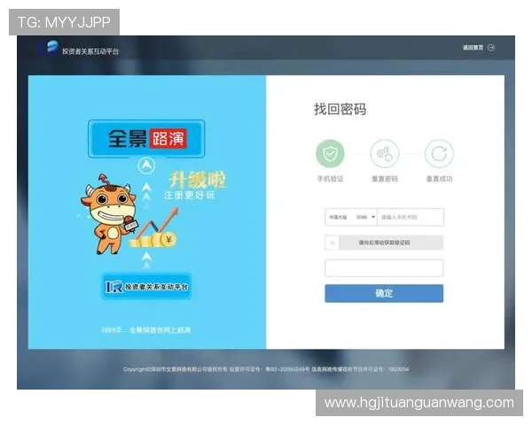 皇冠手机登录最新IP变化揭秘助你轻松应对登录障碍 皇冠手机登录最新IP变化揭秘助你轻松应对登录障碍