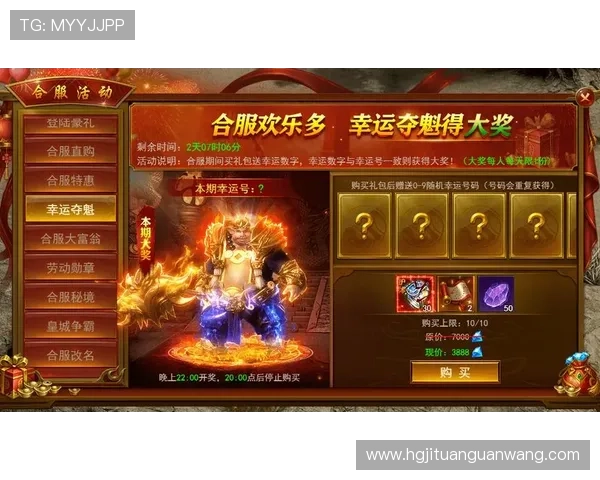 88娛樂线上官网安全可靠，提供丰富多样的线上游戏体验与最新优惠活动