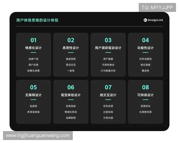 全面解析英皇娱乐手机娱乐平台的特色功能与用户体验优化方案