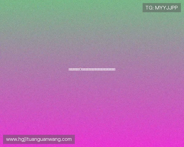 实时追踪世界杯D组积分榜数据，全面分析各队排名及未来赛程影响