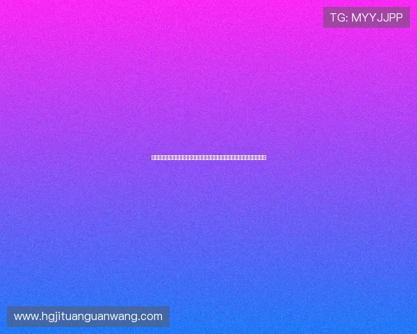 皇冠会员如何切换到旧版界面以便更好观看世界杯赛事直播和赛事信息介绍